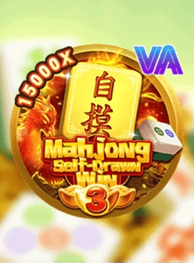 bong8